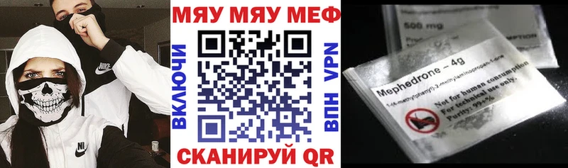 Купить закладку ГАШИШ ЭКСТАЗИ Псилоцибиновые грибы Каннабис МДМА Меф мяу мяу COCAIN Горно-Алтайск