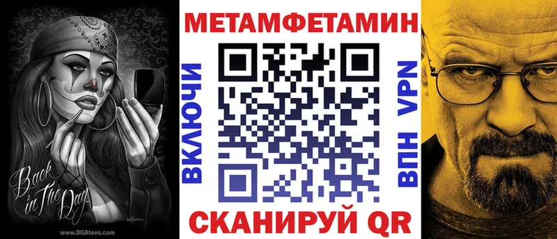 АМФ Premium Купить где Горно-Алтайск