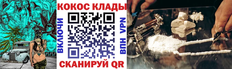 Кокаин Эквадор  Купить закладки  Горно-Алтайск 