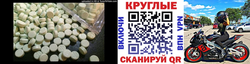 ЭКСТАЗИ mix  Купить  Горно-Алтайск 