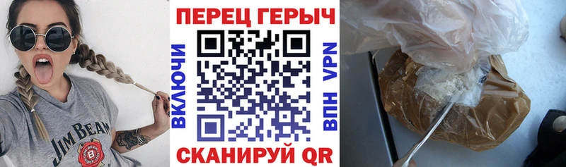 Героин герыч  Купить где  Горно-Алтайск 