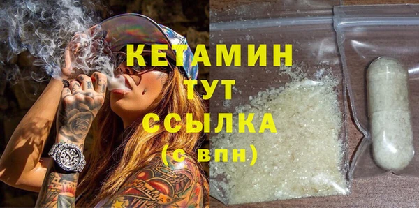 метадон Бронницы