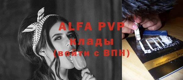 метадон Бронницы