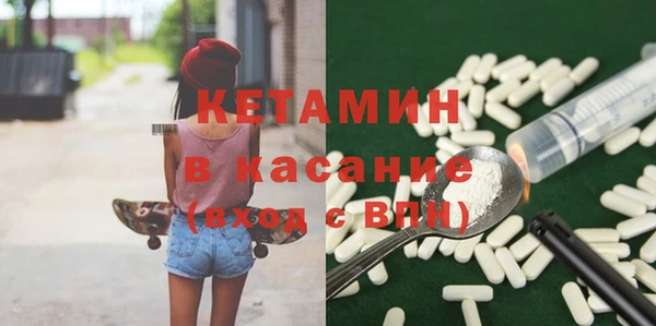 apvp Бородино