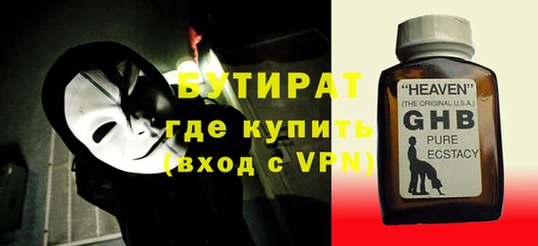 apvp Бородино