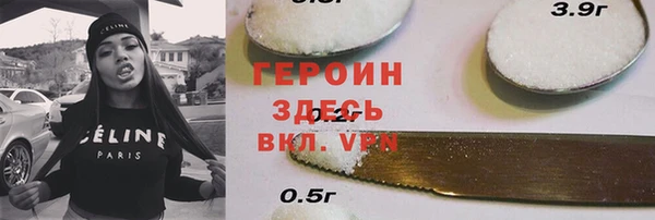 индика Бугульма