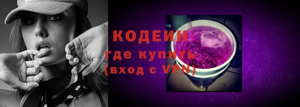 метадон Бронницы