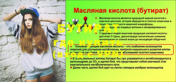метадон Бронницы