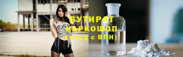 индика Бугульма