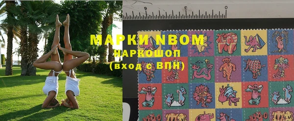 метадон Бронницы
