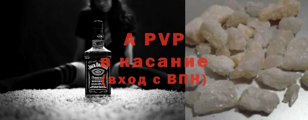 apvp Бородино