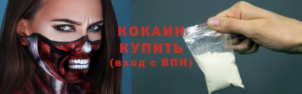 метадон Бронницы