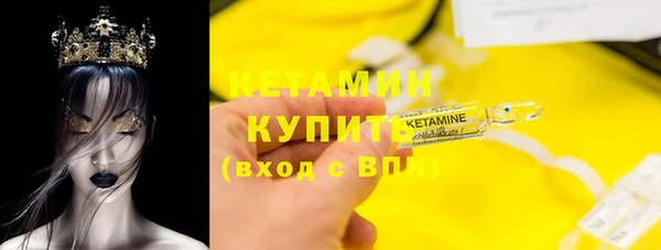 apvp Бородино