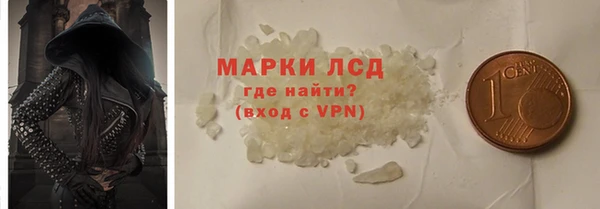 метадон Бронницы