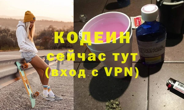метадон Бронницы