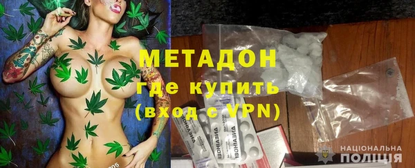 метадон Бронницы
