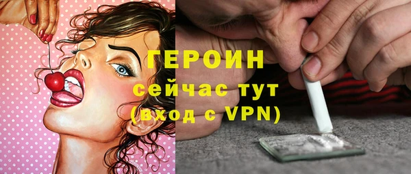 метадон Бронницы