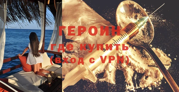 apvp Бородино