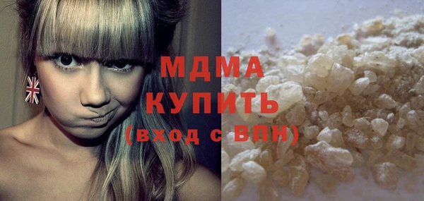индика Бугульма