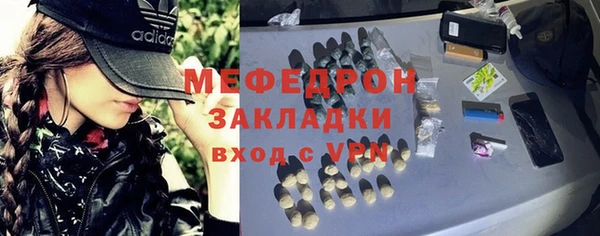 метадон Бронницы