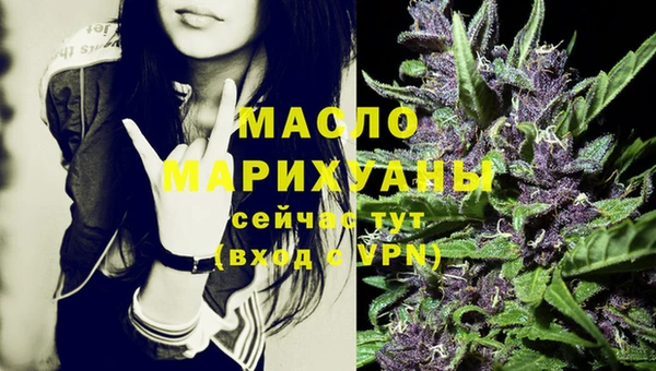 метадон Бронницы