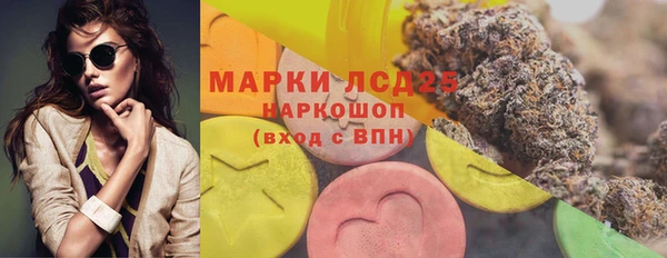 метадон Бронницы