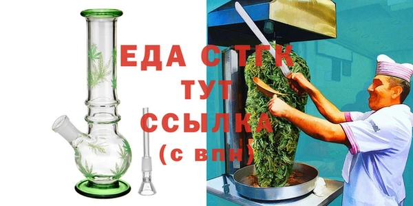 метадон Бронницы