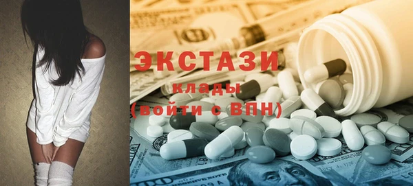 метадон Бронницы