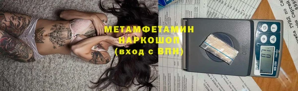 apvp Бородино