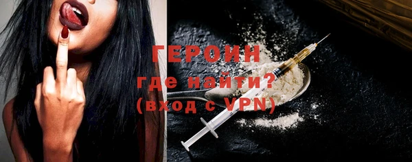 apvp Бородино