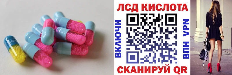 Купить  Горно-Алтайск  Лсд 25 экстази ecstasy 