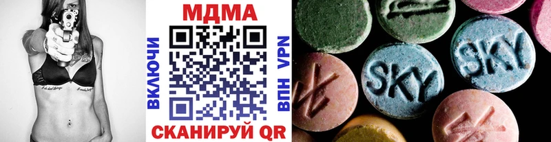 Купить где  Горно-Алтайск  MDMA молли 