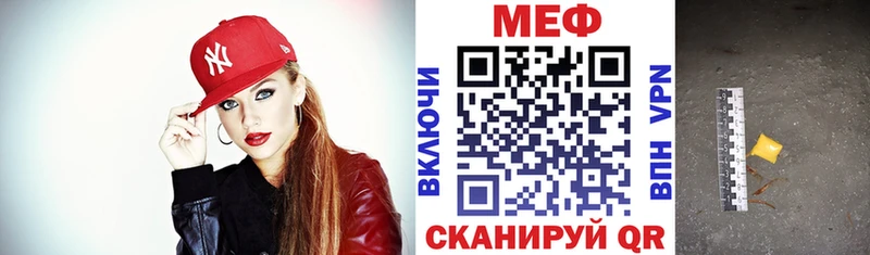 Купить где  Горно-Алтайск  Мефедрон 4 MMC 