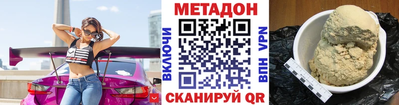 Купить  Горно-Алтайск  МЕТАДОН мёд 