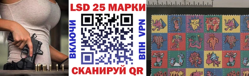 Купить где  Горно-Алтайск  Наркотические марки 1,8мг 